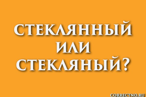 Кракен нарко
