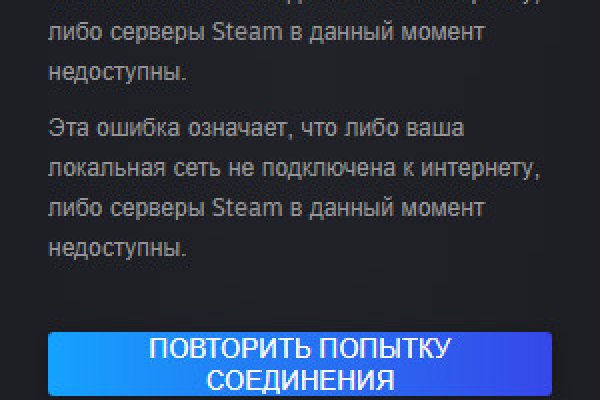 Кракен даркнет тор