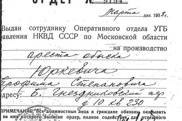 Кракен маркетплейс ссылка тг