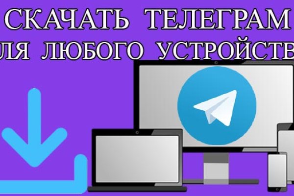 Кракен нар