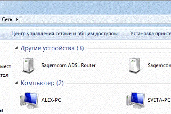 Ссылка на кракен 11