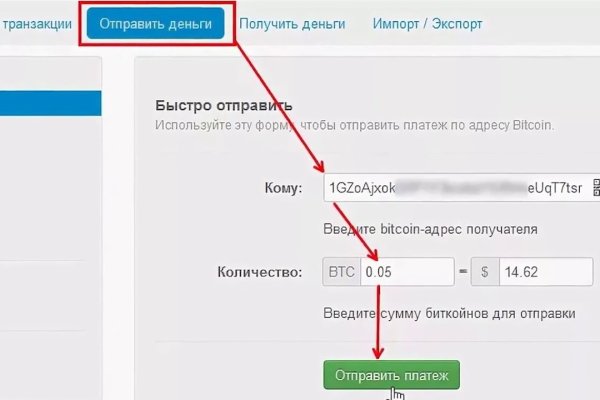 Модератор на кракене