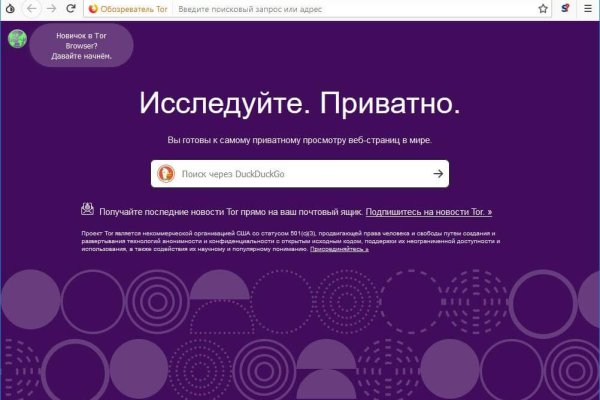 Kraken onion вход