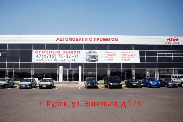 Кракен наркошоп сайт