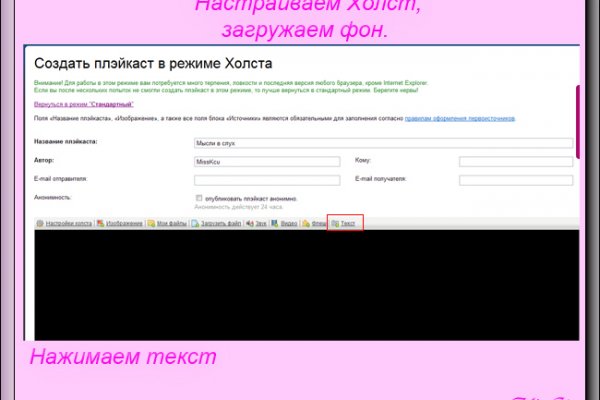 Кракен орг