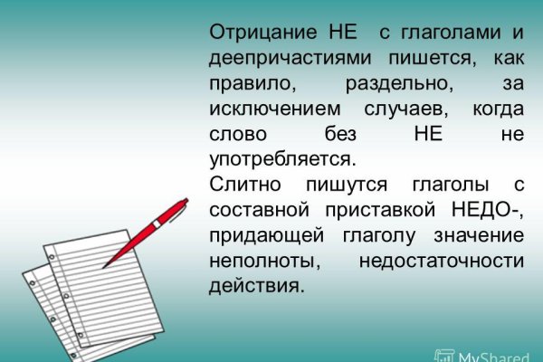 Ссылки на даркнет
