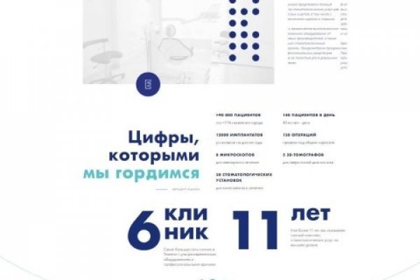 Кракен сайт бошки