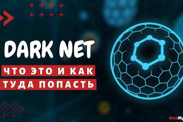 Нарко маркетплейс