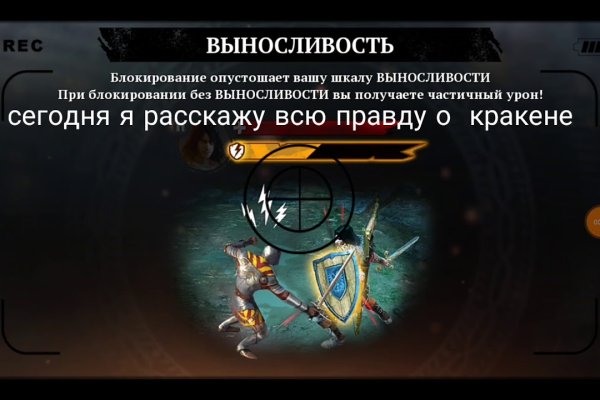 Кракен зеркало gigageek ru