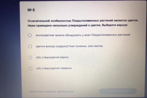 Кракен наркокортель