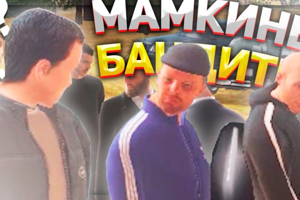 Кракен онион