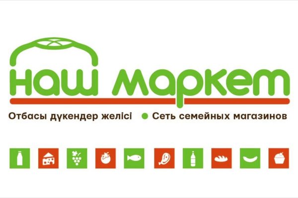Кракен современный даркнет маркет плейс