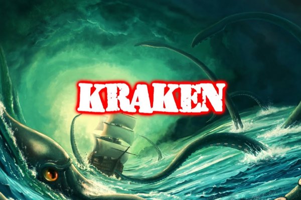 Kraken 24 top