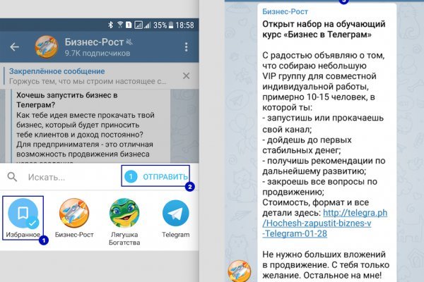 Кракен сайт kr2web in