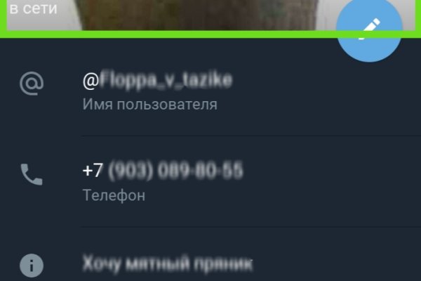 Кракен сайт 1kraken me вход