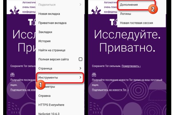 Кракен ссылка орион