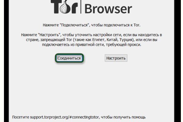 Kraken darknet marketplace