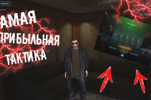 Зеркала сайта кракен tor