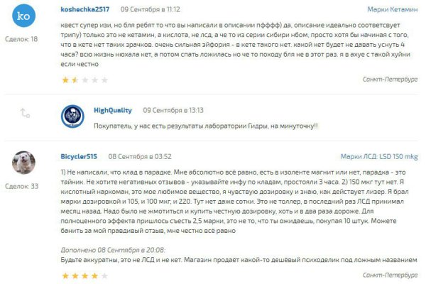 Что такое кракен в даркнете