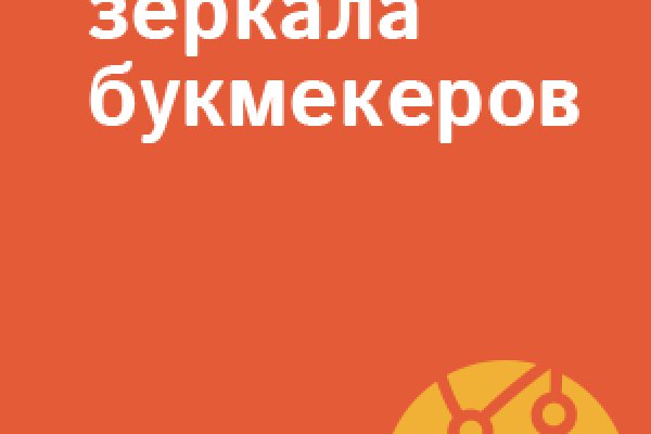 Кракен дарк сайт