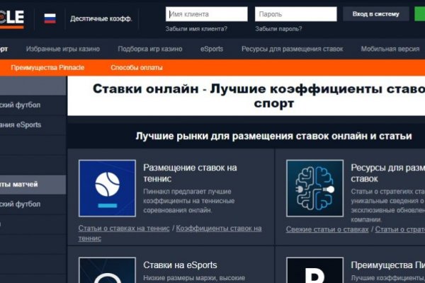 Кракен без впн