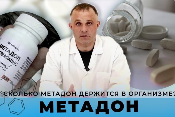 Кракен тор маркет пв