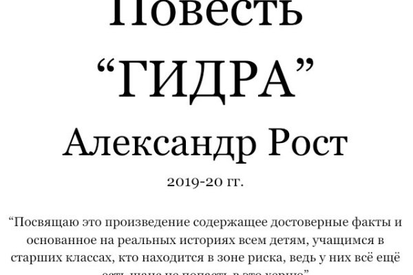 Кракен 9 at